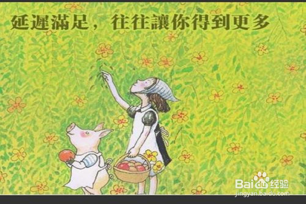 如何拒绝孩子要买玩具