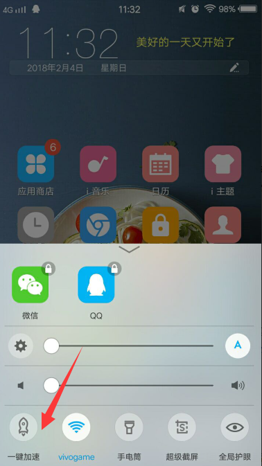 vivo x6手机玩一会就发热，高达四十度怎么办