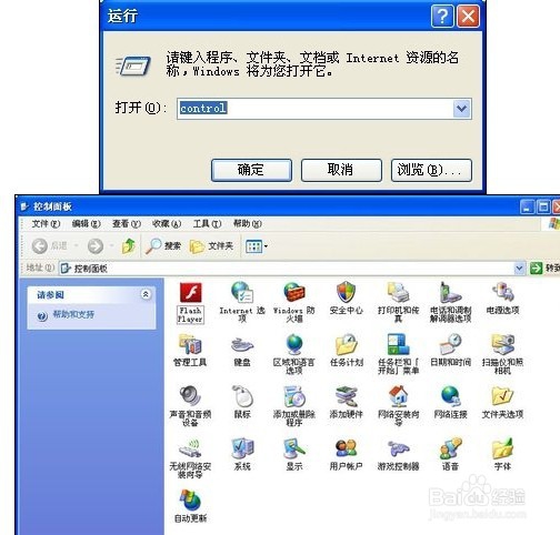 为什么电脑打开网页图片速度很慢
