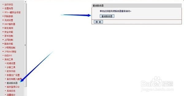 安卓系统手机上网速度慢的解决方法