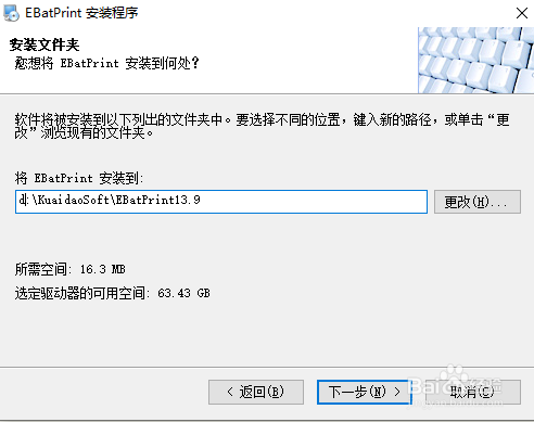 如何安装CAD批量打印软件