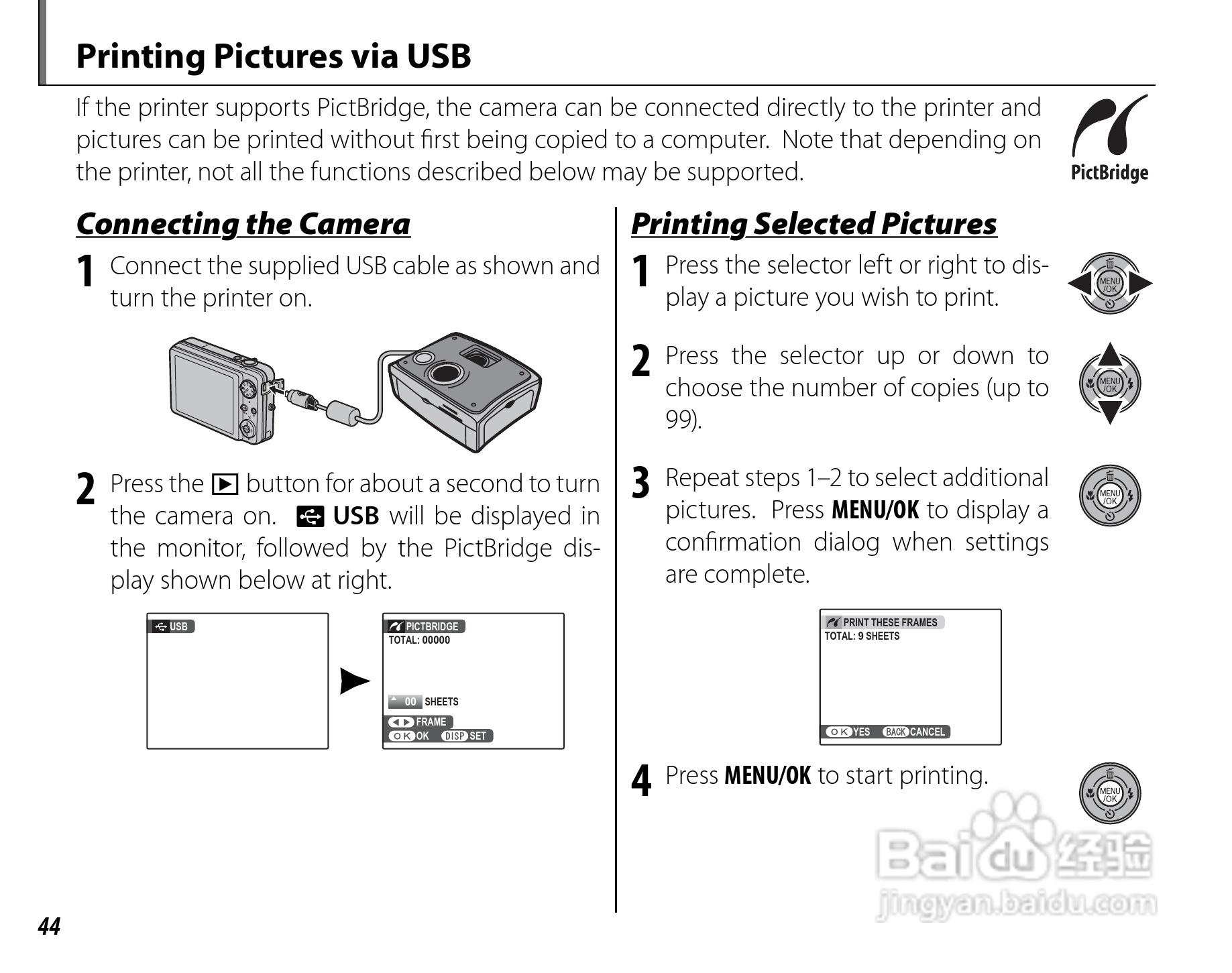 富士FinePix J250数码相机使用说明书:[5]