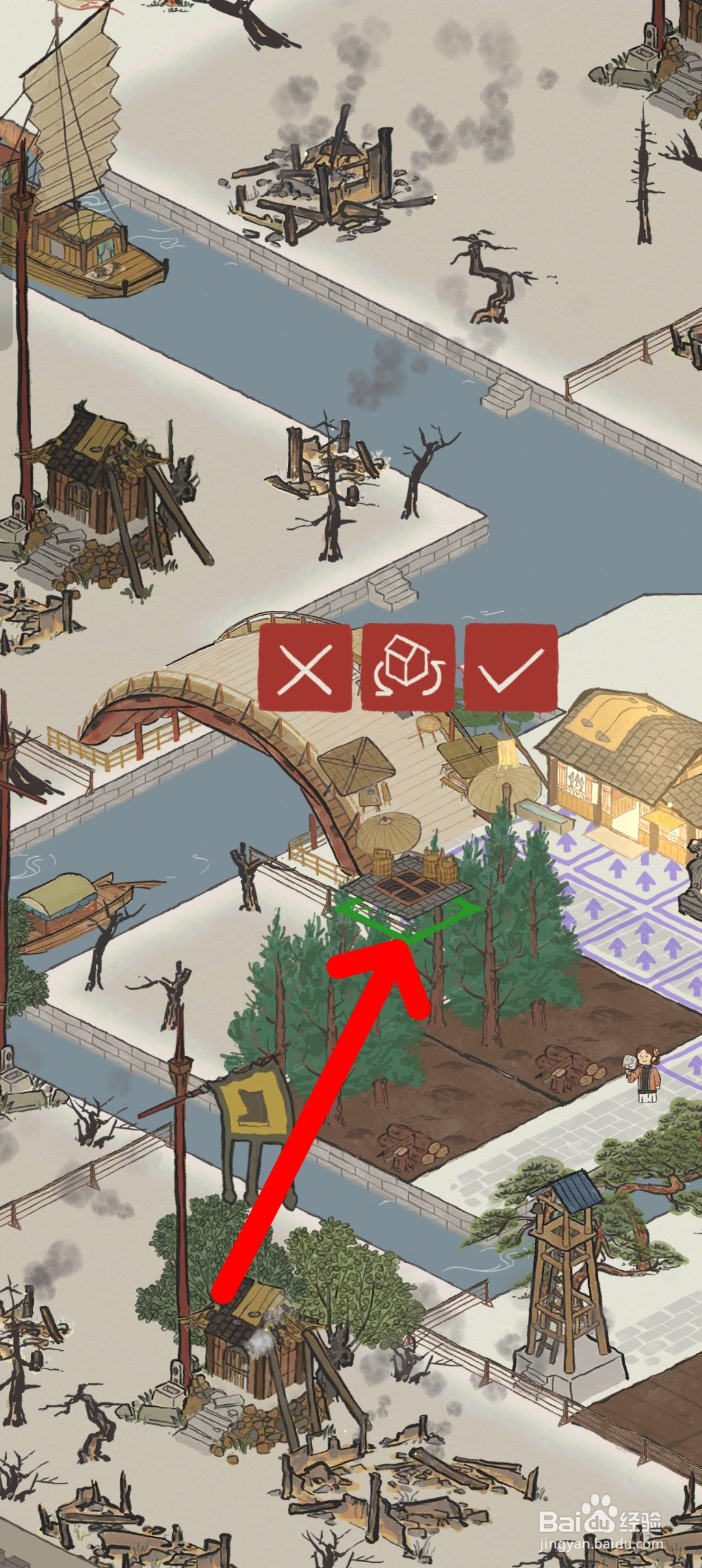 江南百景图如何建造水井