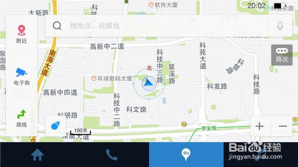百度 CarLife 有什么新功能，如何连接？