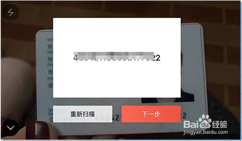 没有广发借记卡如何办理LPR转换