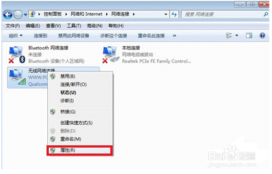 扎心了！路由器设置进不去怎么办