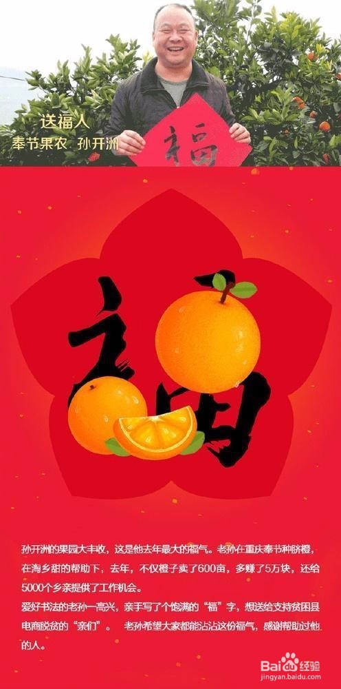 在支付宝积福卡活动期间每天扫到10张以上福卡