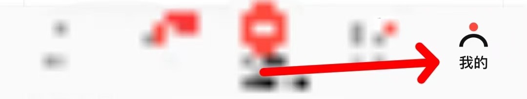 转转的安全中心怎么查看