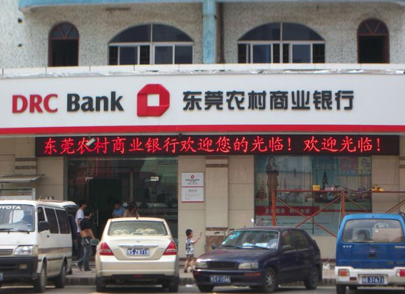 2020年6月27日农村商业银行上班吗