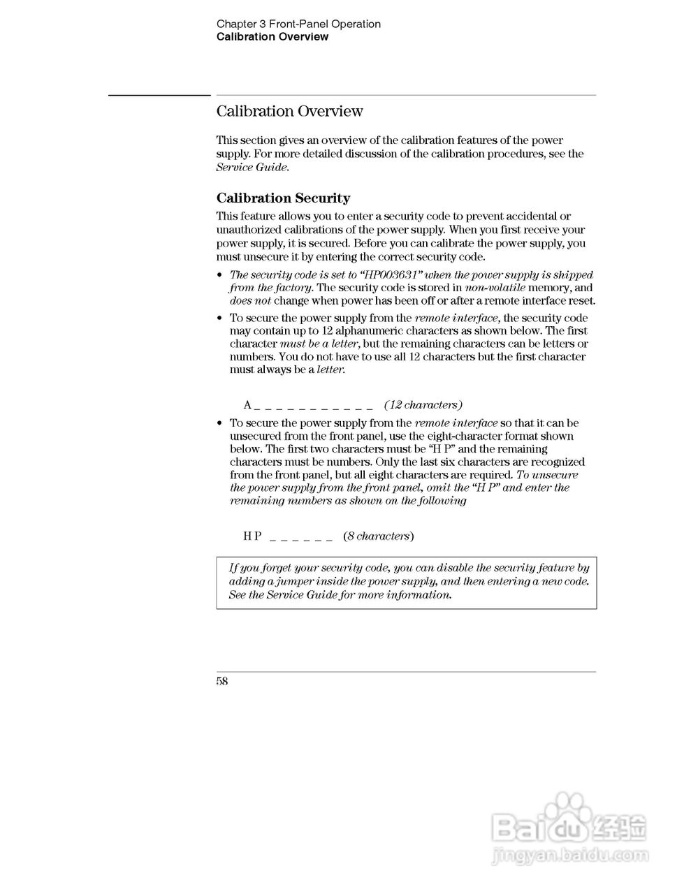 E3631A型80W三输出电源供应器操作手册:[6]