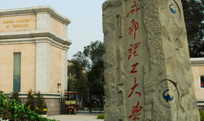 成都理工大学的计算机类专业好吗