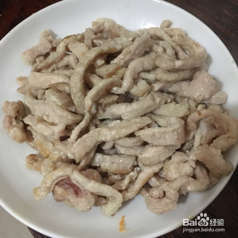 美味的鱼香肉丝的家常做法