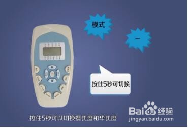 格力空调怎么把f变成c