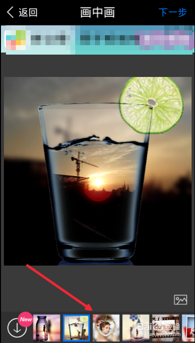 怎么简单制作画中画