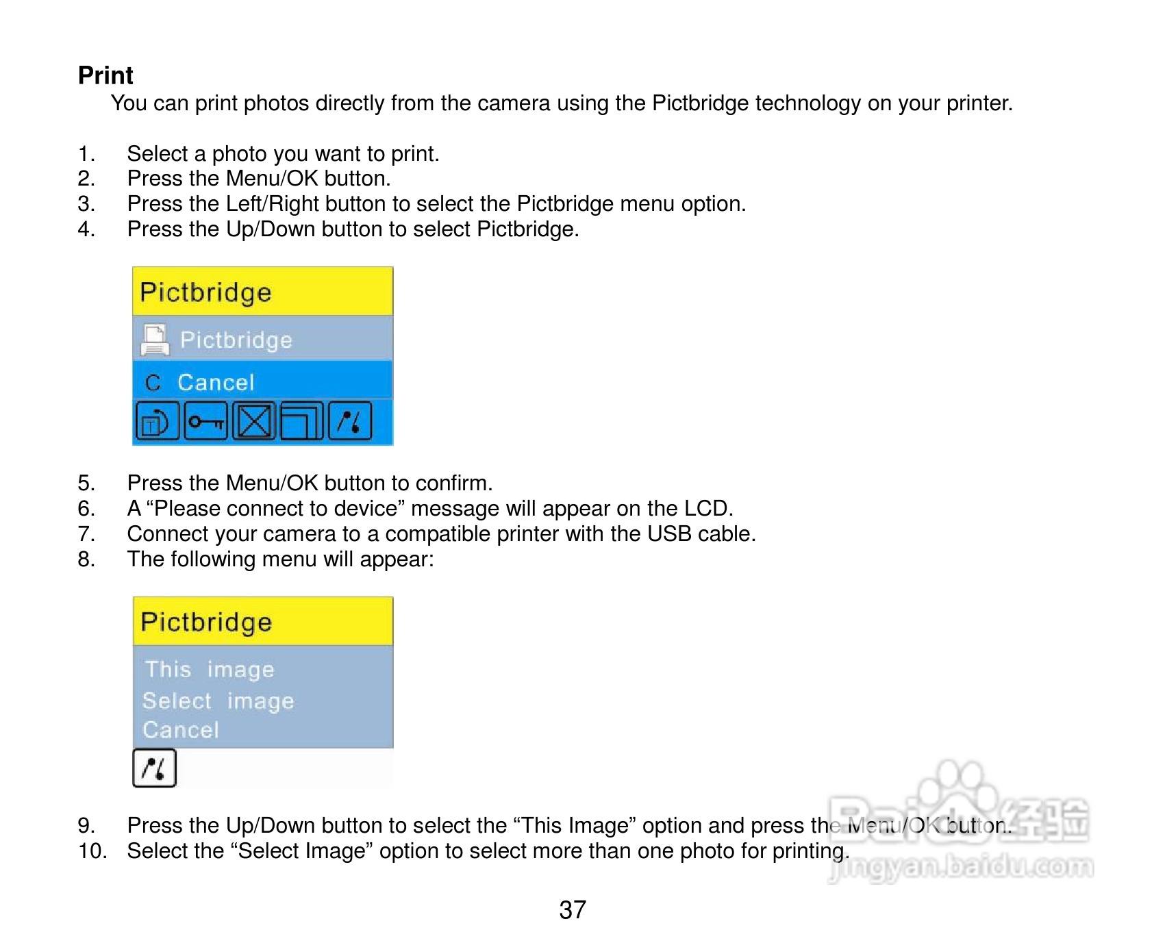 威达ViviCam 7690数码相机使用说明书:[4]