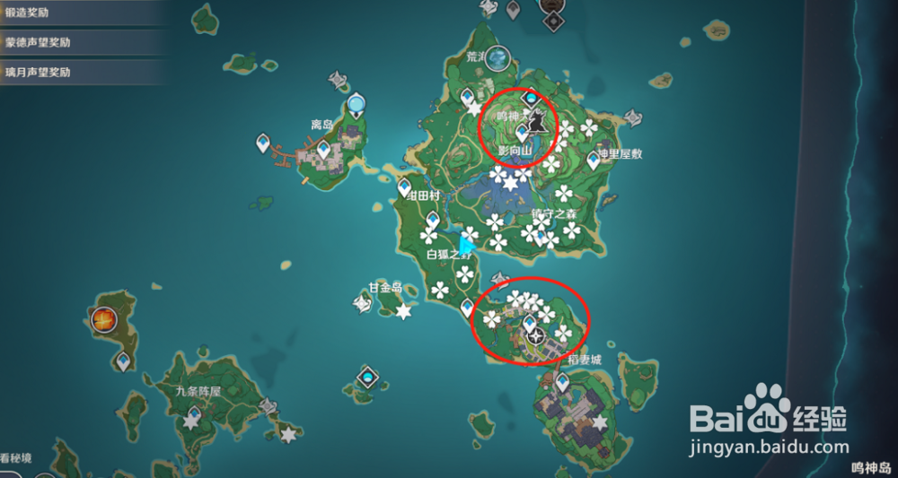 原神神里材料如何获取