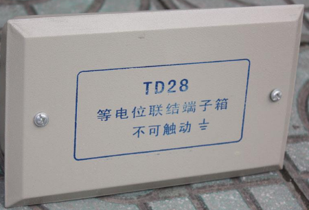 等电位联结端子箱是什么用的？内部结构如何