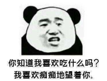 逗人开心又撩人的笑话有哪些