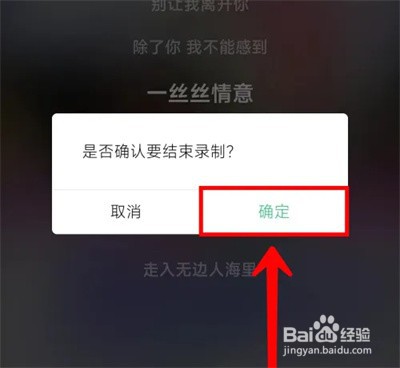 QQ音乐AI帮你唱怎么生成音色