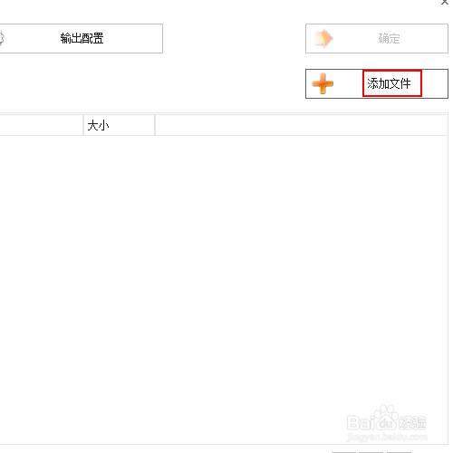 如何将图片转换成大小为320*240大小的webp格式
