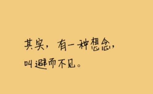 离开的句子说说心情