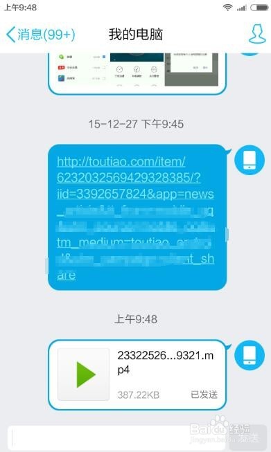 微信小视频怎么保存 微信小视频恢复方法