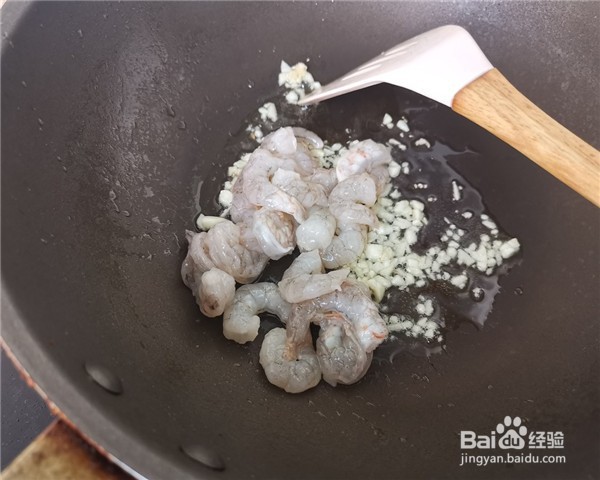 怎么做荷兰豆炒虾仁