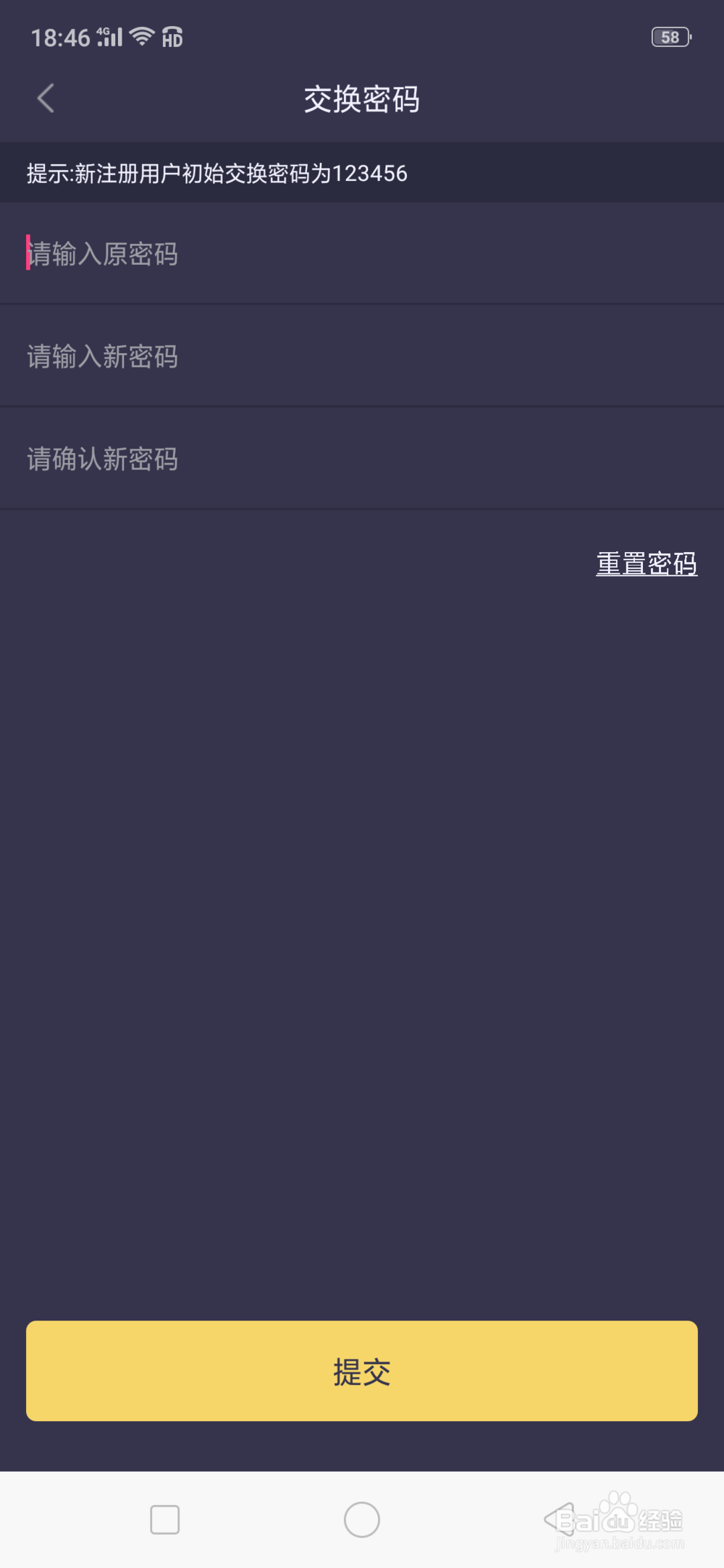 趣步卷轴任务兑换