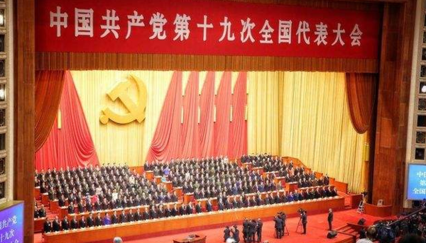 中共几届几中全会 和中共几大有什么区别和联系