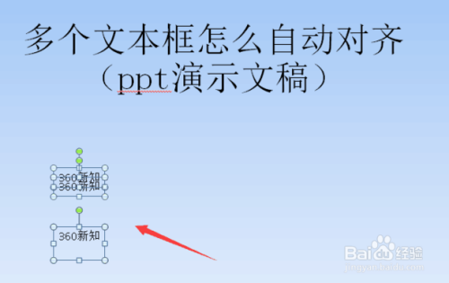 word上下行兩端對齊_word里兩端對齊后格式不對了_word目錄兩端對齊怎么設(shè)置