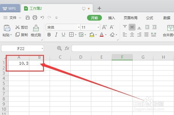 WPS2019版本表格里数字变化的解决方法
