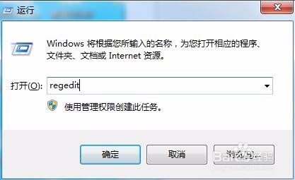 win10系统如何实现飞扬动力erp的开机自启