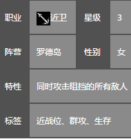 明日方舟泡普卡