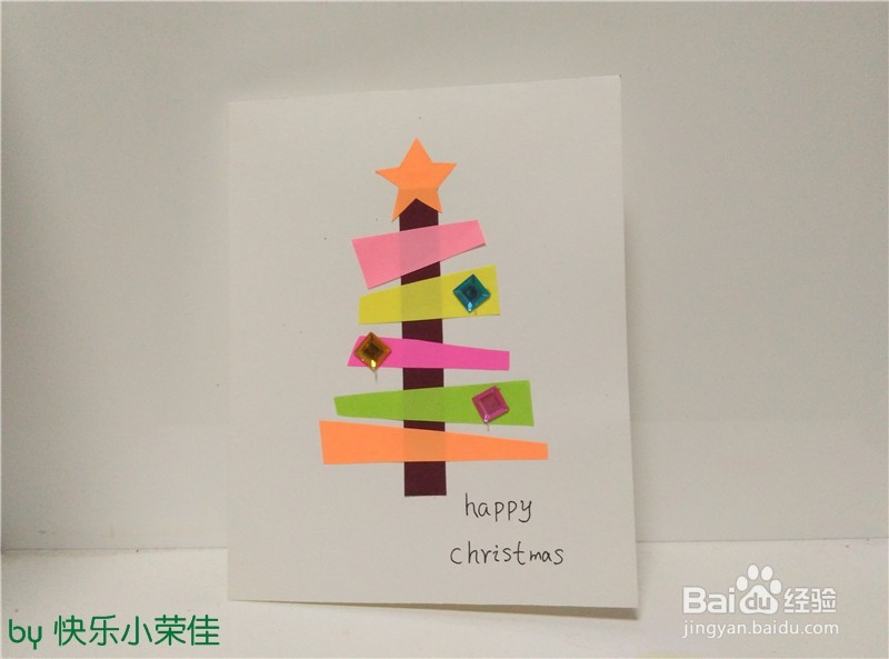 圣诞节英文贺卡怎么做