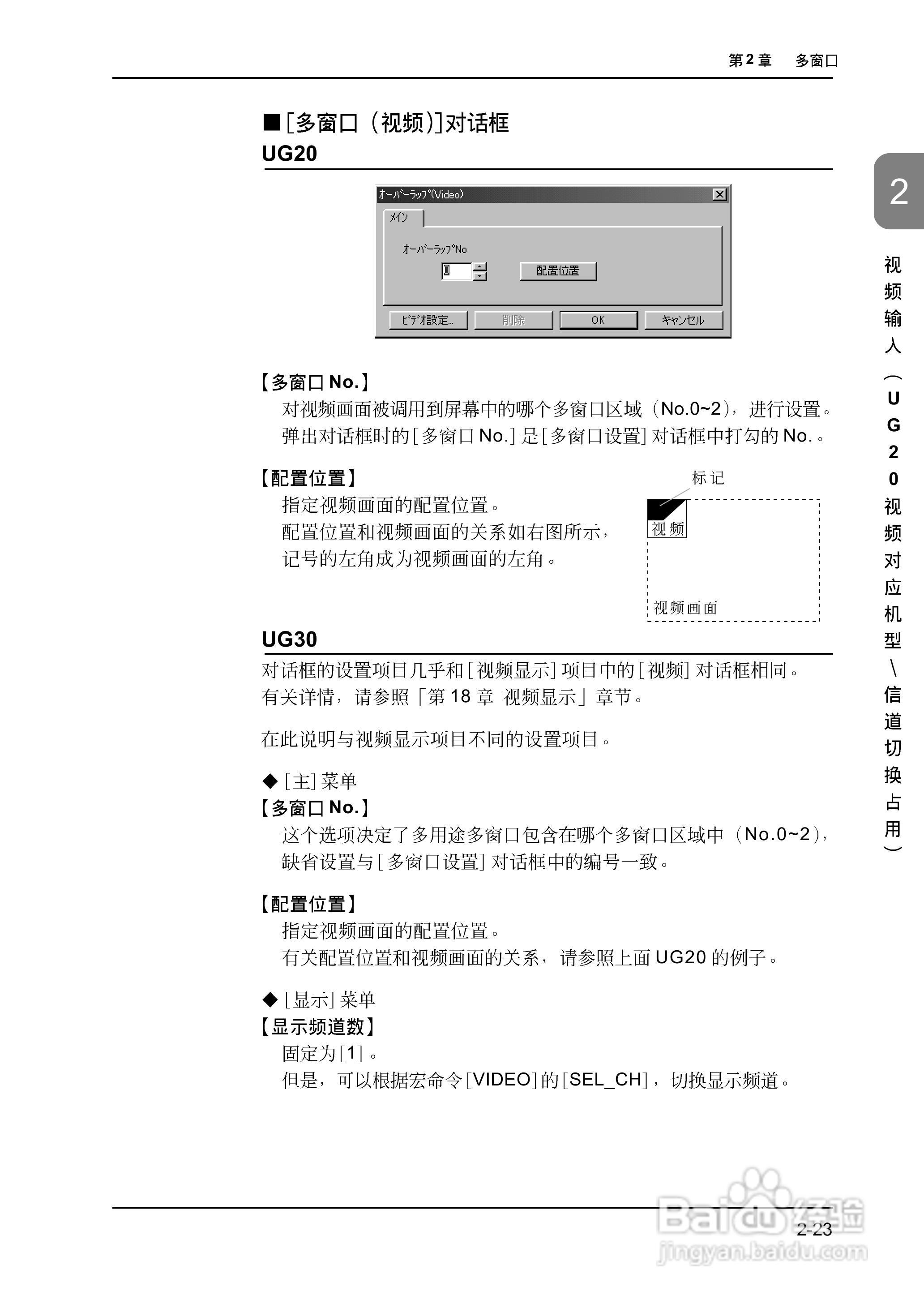 松下UG420H-E变频器使用说明书:[9]