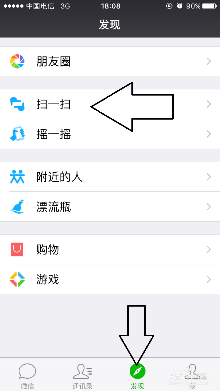 如何使用iPhone制作二维码