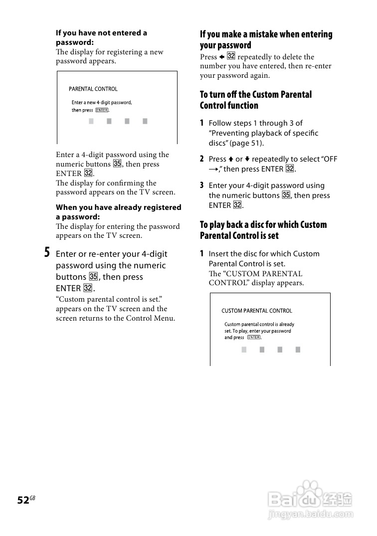 索尼CMT-DH5BT迷你组合音响使用说明书:[3]