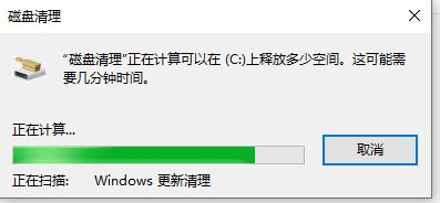 电脑清理“C“盘垃圾