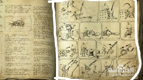 机械迷城手游怎么玩？