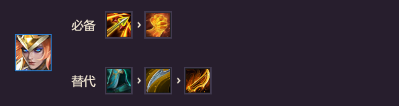 金铲铲之战狂野换型龙阵容搭配攻略