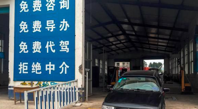 车辆年审多久审一次