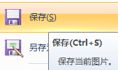 常用的快捷键(二)