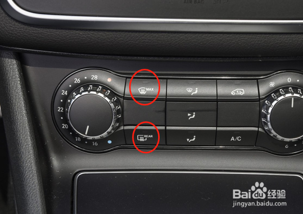 奔驰GLA汽车空调怎么调节