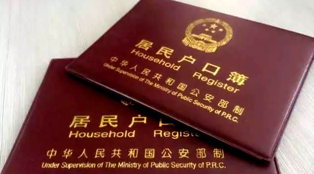 没有出生证明就不能迁户口吗