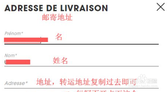 美国丝芙兰海淘方法#校园分享#