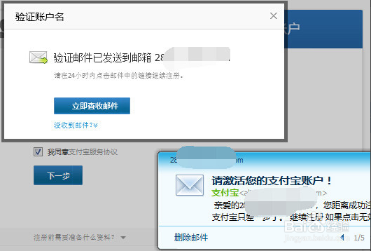 淘宝开企业店铺的详细流程