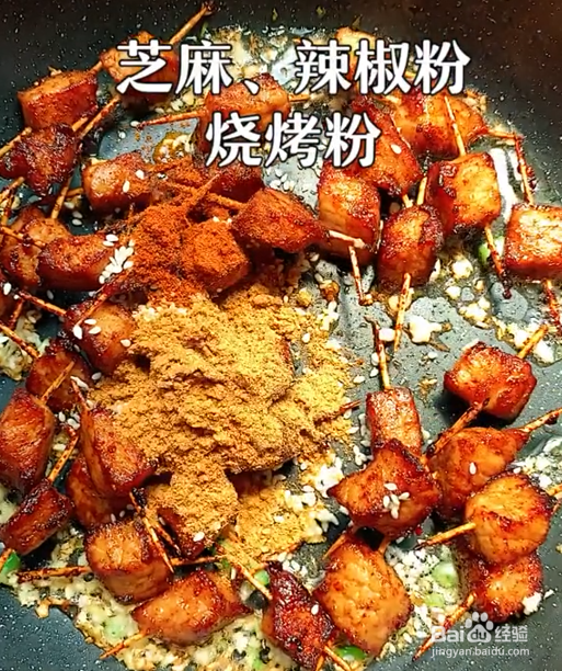 烤肉串怎么做好吃？