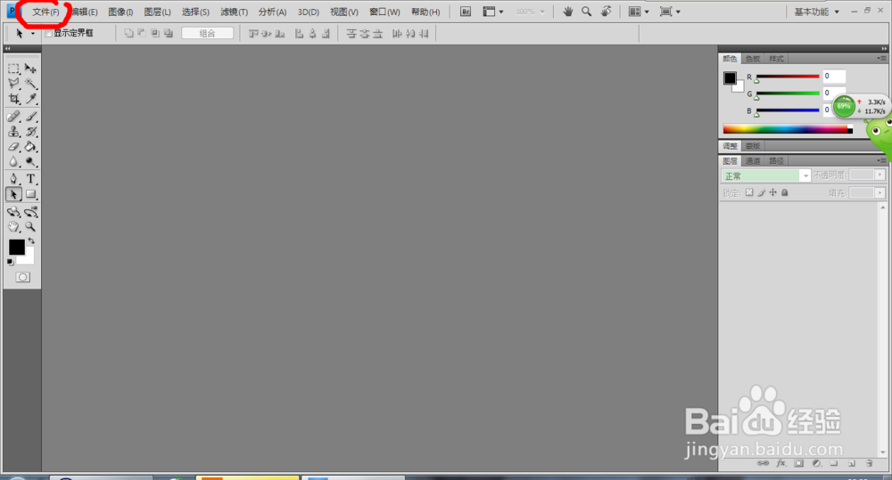如何改变图片的大小
