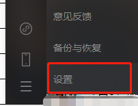 微信如何关闭文件自动下载功能
