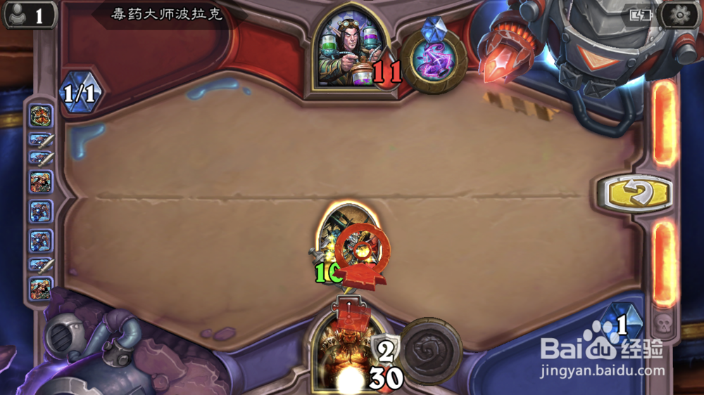 炉石传说谜题实验室5/9之狂热斗士